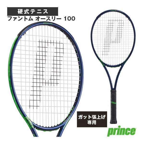 プリンス テニスラケット 『張上げ無料』PHANTOM O3 100/ファントム オースリー 100...