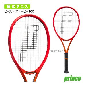 プリンス テニスラケット ビースト ディービー100/BEAST DB 100/300g『7TJ203』｜racket