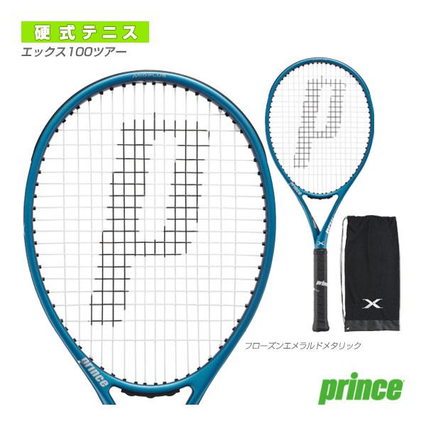 プリンス テニスラケット エックス100ツアー X 100 TOUR 右利き用 7TJ216