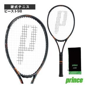 (5%OFF)プリンス テニスラケット ビースト98/BEAST 98『7TJ227』｜racket