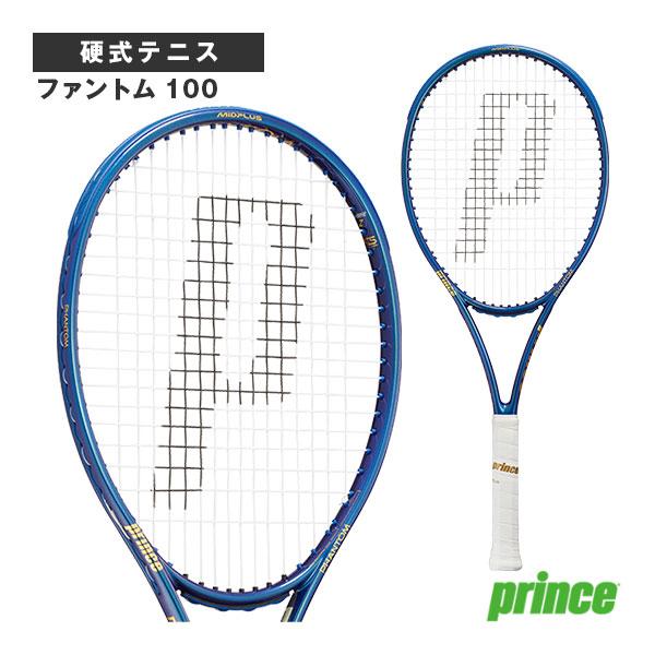 ポイント10倍★ プリンス テニスラケット ファントム100 PHANTOM100 7TJ232
