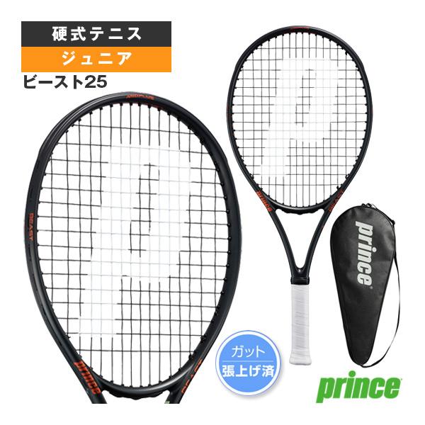 プリンス テニスラケット ビースト25 BEAST 25 張上済ラケット ジュニア 7TJ241