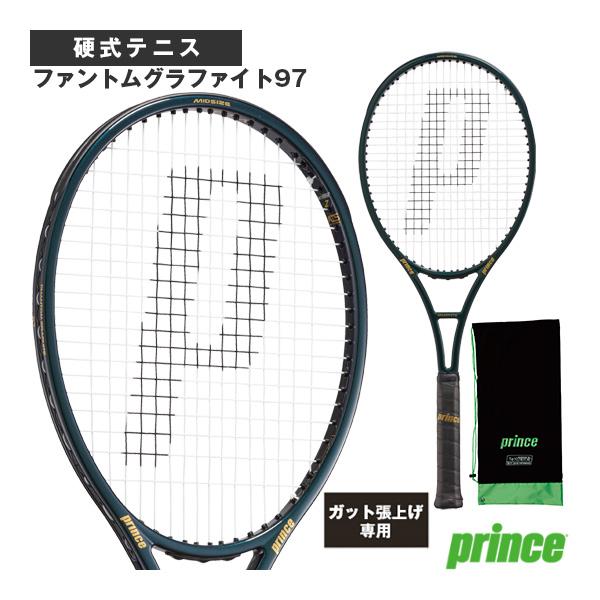 プリンス テニスラケット 『張上げ無料』ファントムグラファイト97 PHANTOM GRAPHITE...