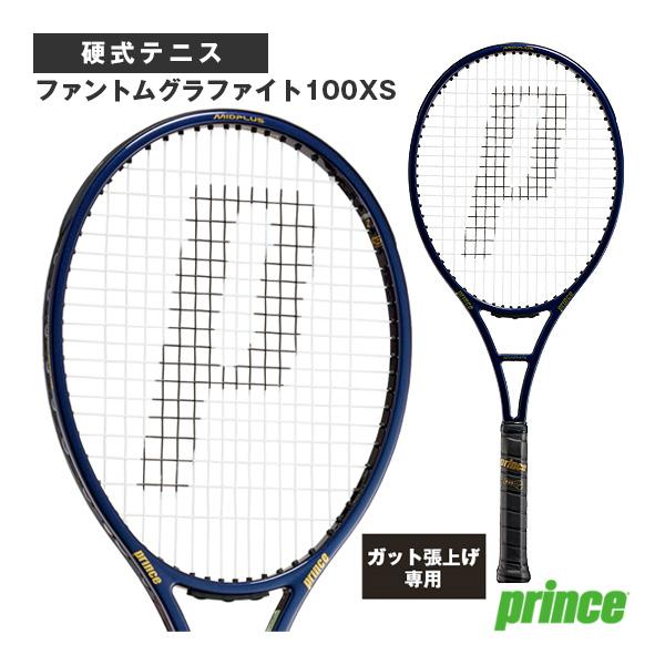プリンス テニスラケット 『張上げ無料』ファントムグラファイト100XS PHANTOM GRAPH...