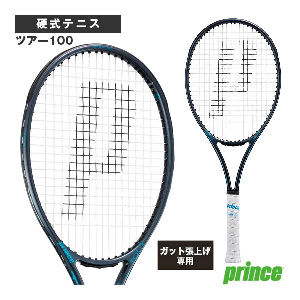 プリンス テニスラケット 『張上げ無料』ツアー100 TOUR 100 290g 7TJ252