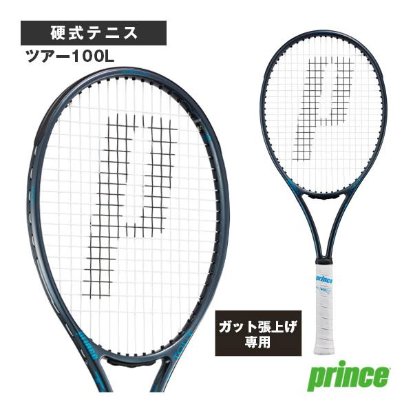 プリンス テニスラケット 『張上げ無料』ツアー100L TOUR 100L 7TJ253