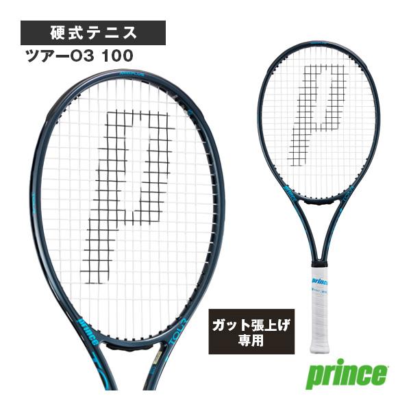 プリンス テニスラケット 『張上げ無料』ツアーO3 100 TOUR O3 100 305g 7TJ...