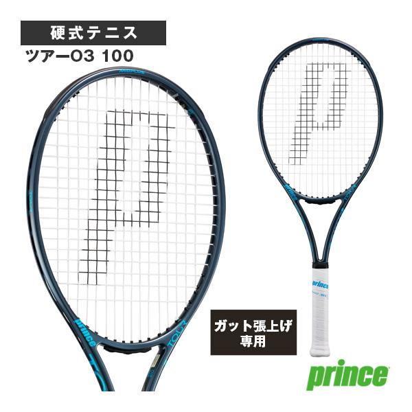 プリンス テニスラケット 『張上げ無料』ツアーO3 100 TOUR O3 100 290g 7TJ...