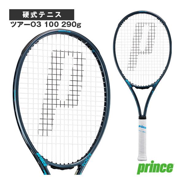 プリンス テニスラケット ツアーO3 100 TOUR O3 100 290g 7TJ255