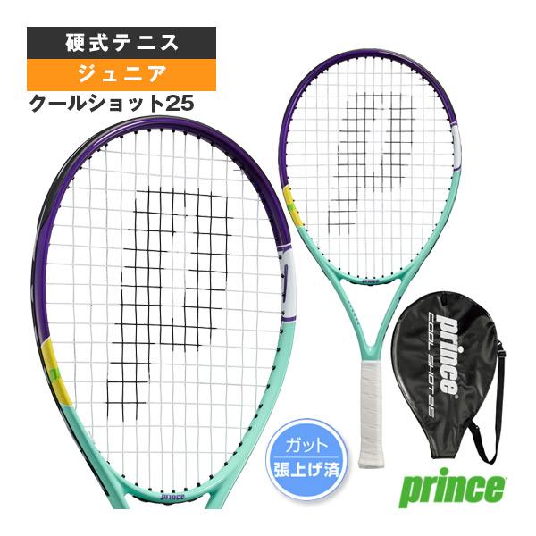 プリンス テニスラケット クールショット25 COOL SHOT 25 張上済ラケット ジュニア 7...