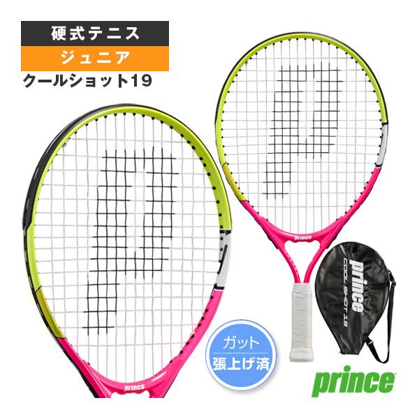 プリンス テニスラケット クールショット19 COOL SHOT 19 張上済ラケット ジュニア 7...