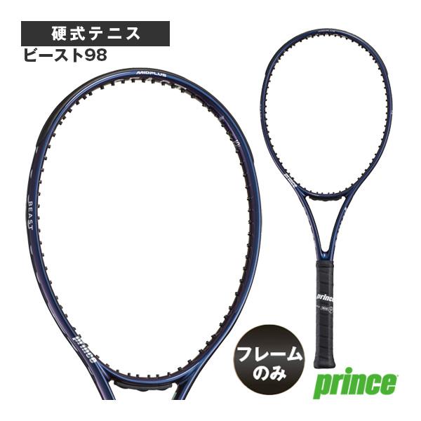 プリンス テニスラケット 『フレームのみ』ビースト98 BEAST 98 305g 7TJ278