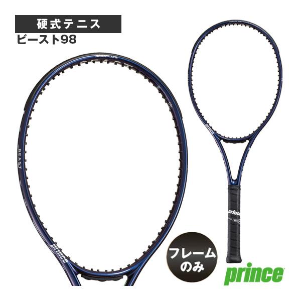プリンス テニスラケット 『フレームのみ』ビースト98 BEAST 98 285g 7TJ279