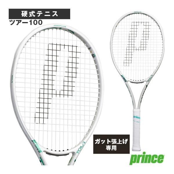 プリンス テニスラケット 『張り上げ無料』ツアー100 TOUR 100 305g 7TJ280