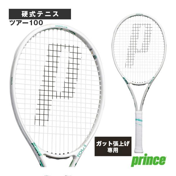プリンス テニスラケット 『張り上げ無料』ツアー100 TOUR 100 290g 7TJ281