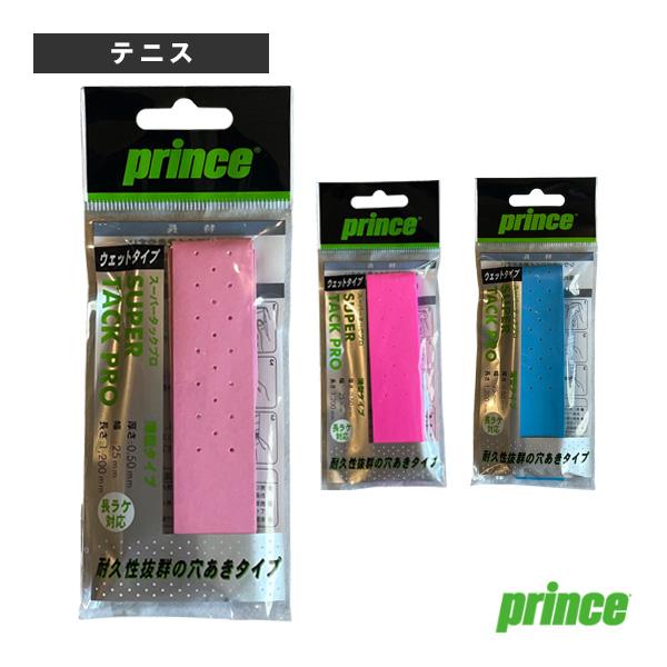 プリンス テニスアクセサリ・小物 スーパータックプロ SUPER TACK PRO 1本入 OG11...