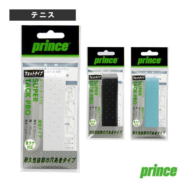 プリンス テニスアクセサリ・小物 スーパータックプロ SUPER TACK PRO 1本入 OG11...