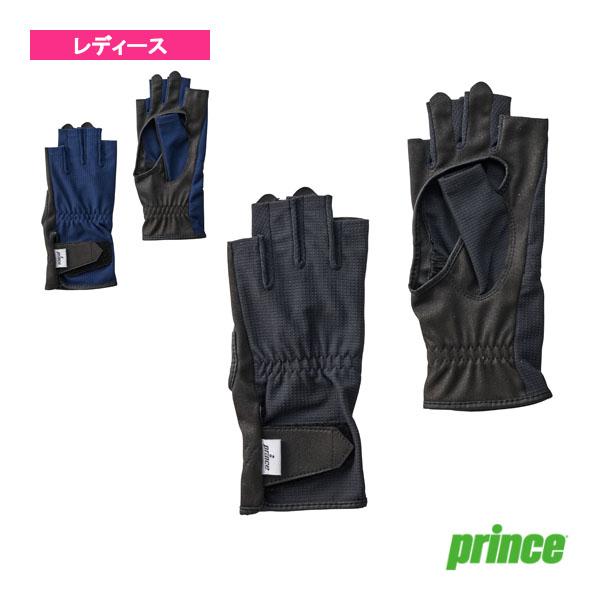 プリンス テニスアクセサリ・小物 サラカラハンユビアナアキグローブ レディース PG989