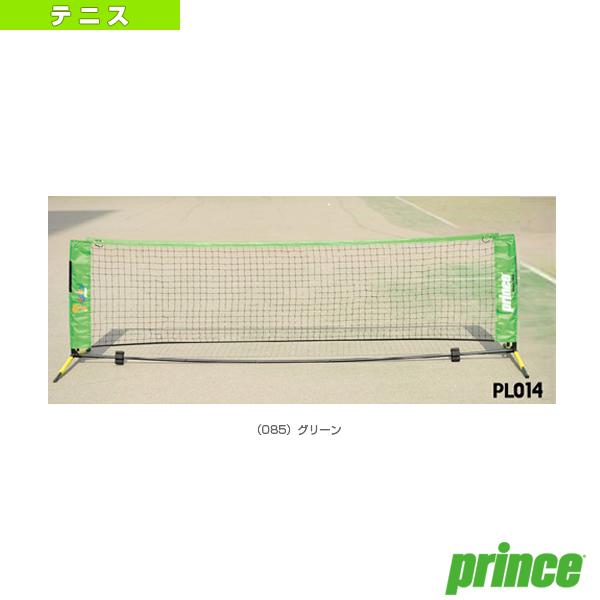 プリンス テニス コート用品 テニスネット/横幅3m/収納キャリーバッグ付 『PL014』