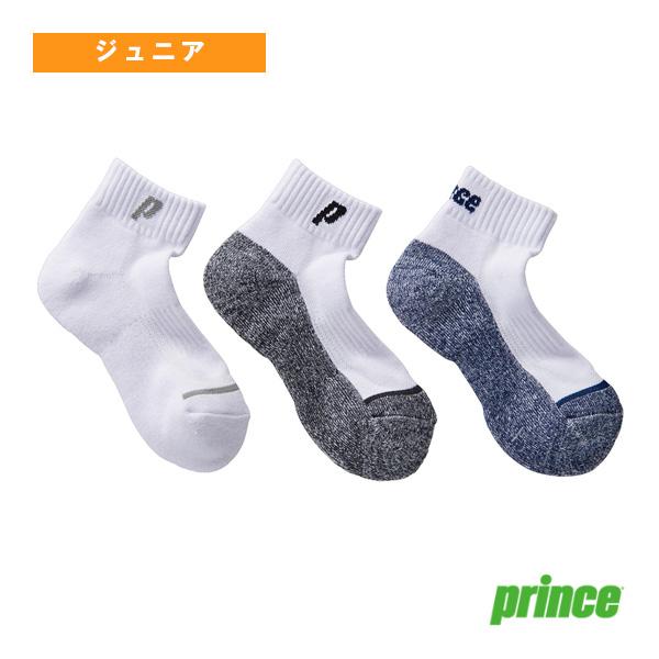 プリンス テニスウェア『ジュニア』 3足組ショートソックス ジュニア PS210S