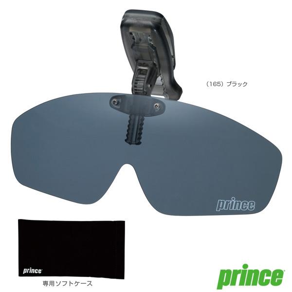 プリンス テニスアクセサリ・小物 帽子装着型偏光サングラス 専用ソフトケース付 PSU651