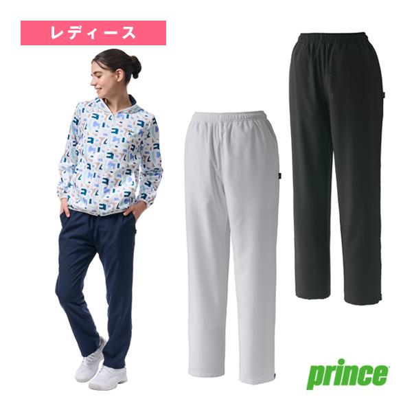 プリンス テニスウェア『レディース』 蓄熱ウィンドパンツ レディース WF5666