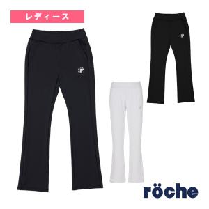 roche（ローチェ） テニスウェア レディス ベロアロングパンツ 259517