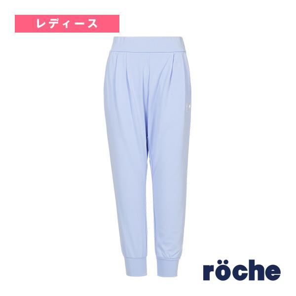 ローチェ『roche』 テニスウェア『レディース』 UVアンクルパンツ レディース 268533