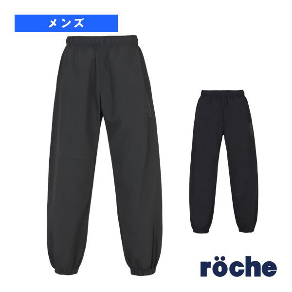 ローチェ『roche』 テニスウェア『メンズ/ユニ』 ロングパンツ メンズ 268612