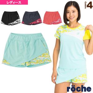 ローチェ『roche』 テニス・バドミントン ウェア『レディース』 ショートパンツ/レディース『R9S41H』｜racket