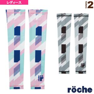 (5%OFFクーポン）ローチェ 『roche』 テニス アクセサリ・小物 アームカバー/レディース 『RA558』｜racket