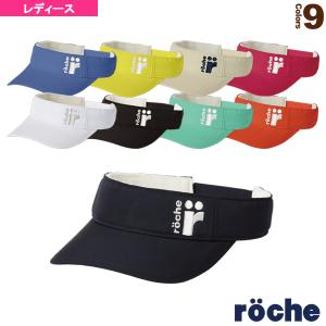 ローチェ 『roche』 テニス アクセサリ・小物 ドライサンバイザー/レディース 『RI308』｜racket