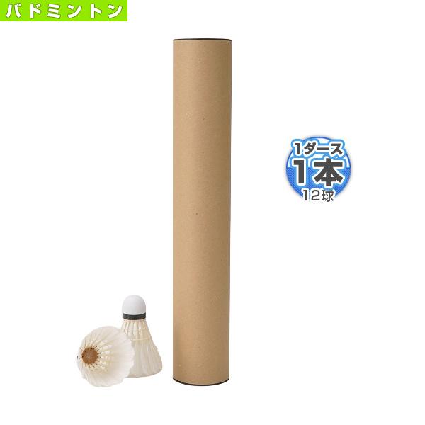 ラケプラオリジナル バドミントンシャトル 無印シャトルコック804『1本『1ダース・12球入』』 M...