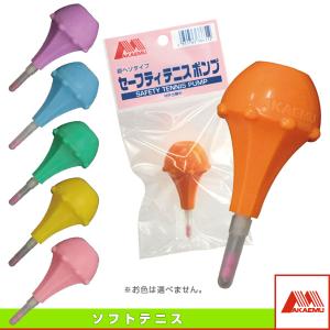 昭和ゴム ソフトテニス アクセサリ・小物  アカエム