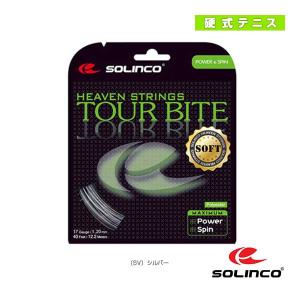 SOLINCO『ソリンコ』 テニスストリング『単張』 ツアーバイト ソフト TOUR BITE SOFT KSC778｜racket