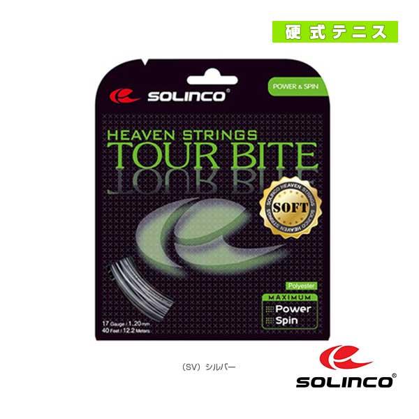 SOLINCO『ソリンコ』 テニスストリング『単張』 ツアーバイト ソフト TOUR BITE SO...