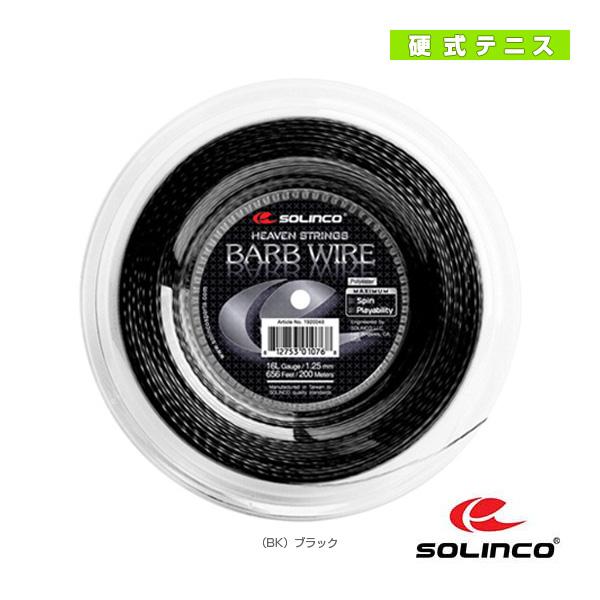 SOLINCO『ソリンコ』 テニスストリング『ロール他』 バーブワイヤー BARB WIRE 200...