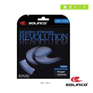 SOLINCO『ソリンコ』 テニスストリング『単張』 レボリューション REVOLUTION KSC780｜racket