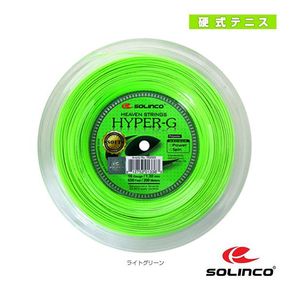 SOLINCO『ソリンコ』 テニスストリング『ロール他』 ハイパーG ソフト HYPER-G 200...