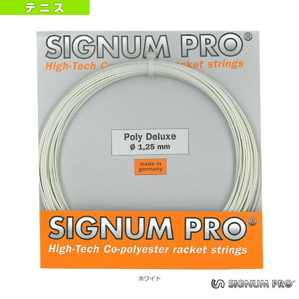 シグナムプロ テニスストリング『単張』 ポリデラックス/Poly Deluxe/12m