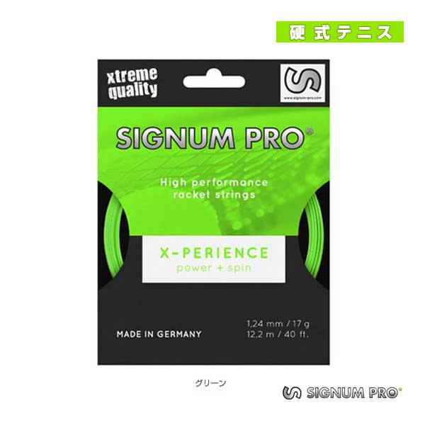シグナムプロ テニスストリング『単張』 X-PERIENCE/エクスペリエンス/12.2m