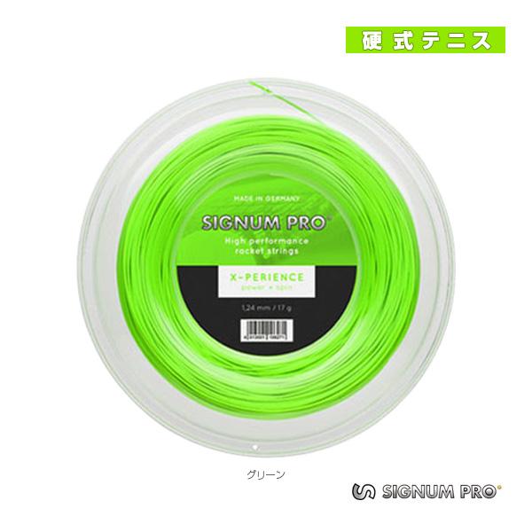 シグナムプロ テニスストリング『ロール他』 X-PERIENCE/エクスペリエンス/200mロール
