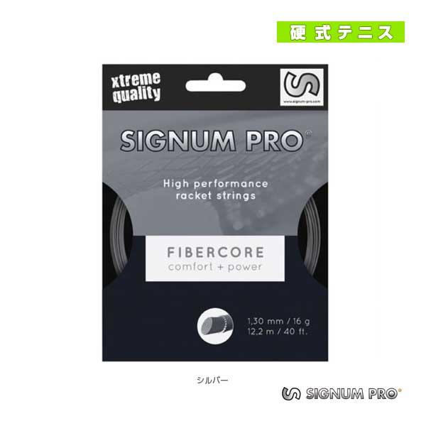 シグナムプロ テニスストリング『単張』 FIBERCORE/ファイバーコア/12.2m
