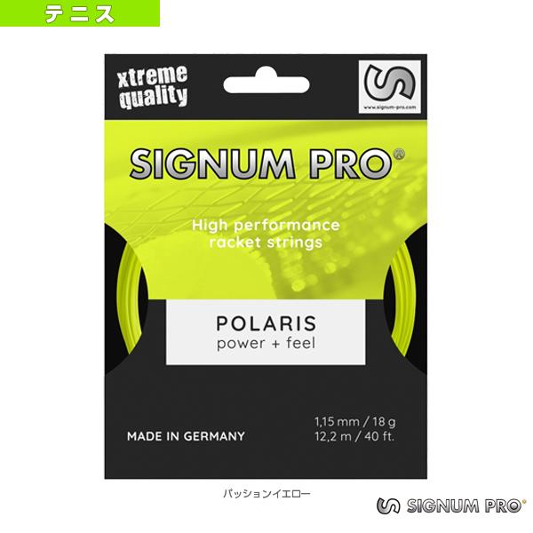 シグナムプロ テニスストリング『単張』 ポラリス/POLARIS/12.2m