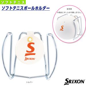 時間指定不可 スリクソン ソフトテニスアクセサリ 小物 ソフトテニスボールホルダー Tac949