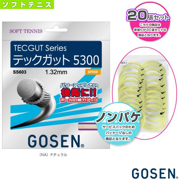 ゴーセン ソフトテニスストリング『ロール他』 テックガット 5300 ノンパッケージ20張SET T...