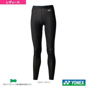 YONEX ヨネックス テニスアンダーウェア STB ロングスパッツ YONEX ヨネックス テニスアンダーウェア STB ロングスパッツ