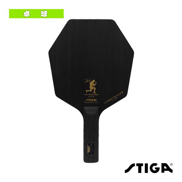スティガ 卓球ラケット サイバーシェイプ カーボン CWT CYBERSHAPE CARBON CW...