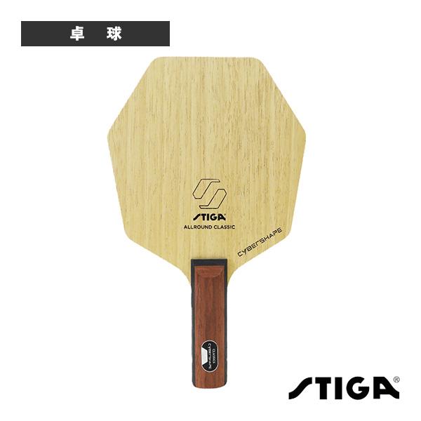 スティガ 卓球ラケット サイバーシェイプオールラウンドクラシック CYBERSHAPE ALLROU...