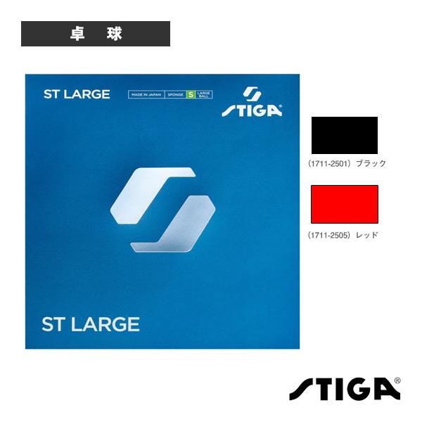 スティガ 卓球ラバー STラージ ST LARGE ラージボウル用表ソフト 1711-2501/17...